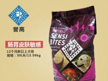 圖 寰球萌寵美國原裝進口譽高全犬期天然狗糧 北京寵物食品與用品優選
